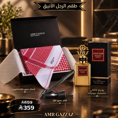 Gentleman Magnetic Set