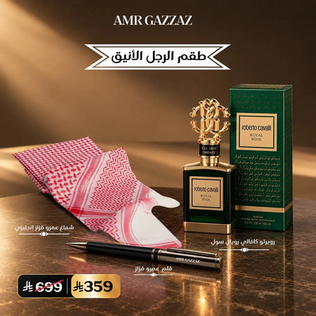 Gentleman Royal Soul Set