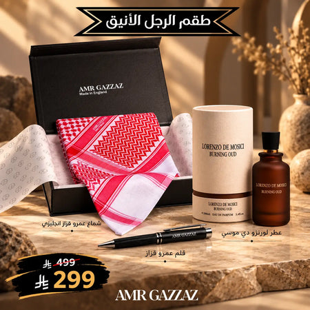 Burning Oud Signature Set