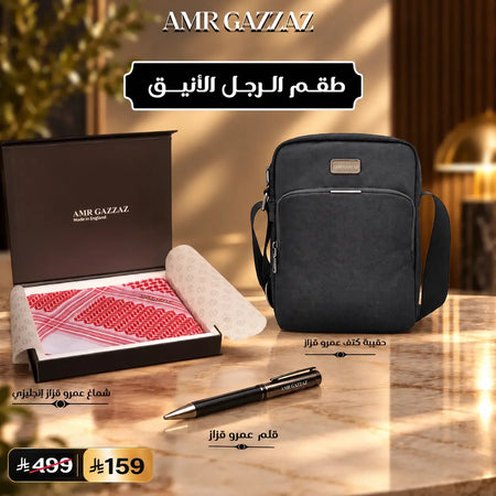 Gentleman Daily Set