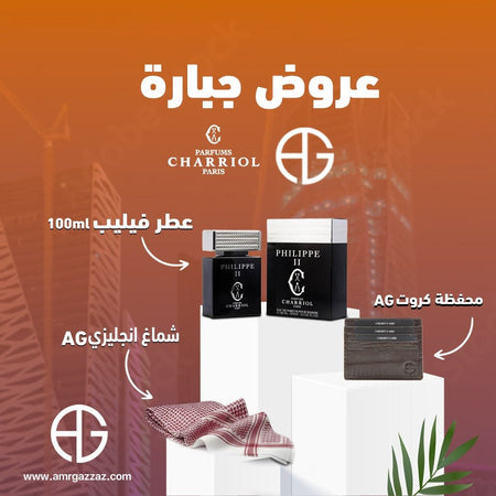 AmrGazzaz عمرو_قزاز LuxuryPerfumes عطور_فاخرة AuthenticPerfume عطور_أصلية NicheFragrance عطور_نيش PerfumeKSA عطور_السعودية ShopOnlineKSA تسوق_أونلاين LuxuryShopping متجر_عطور