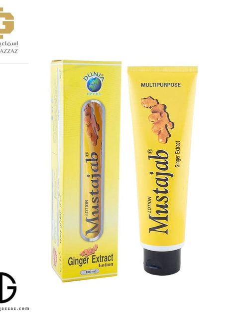 تحميل الصورة إلى عارض المعرض، لوشن مستجاب بخلاصة الزنجبيل 130 مل
