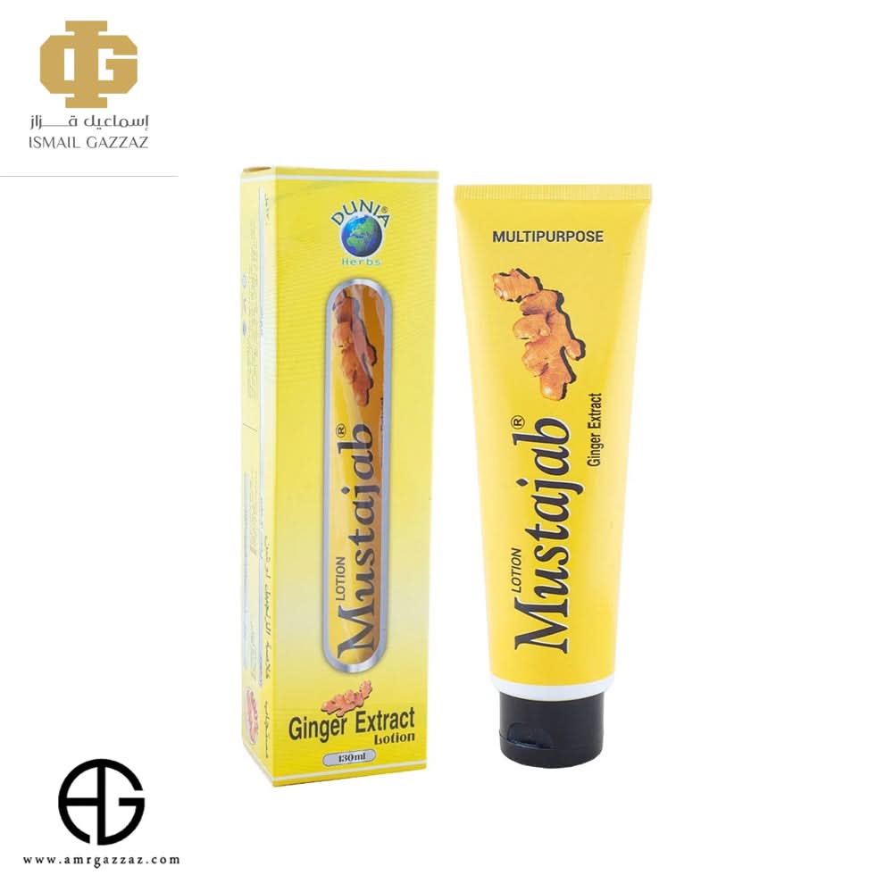 لوشن مستجاب بخلاصة الزنجبيل 130 مل