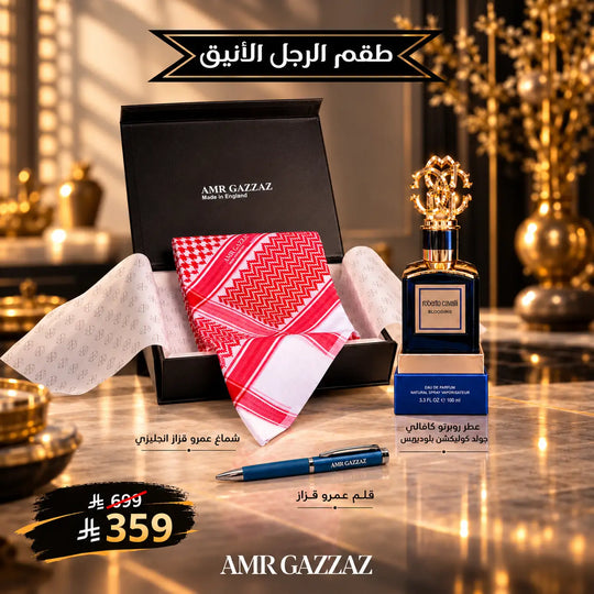 Gentleman Signature Set