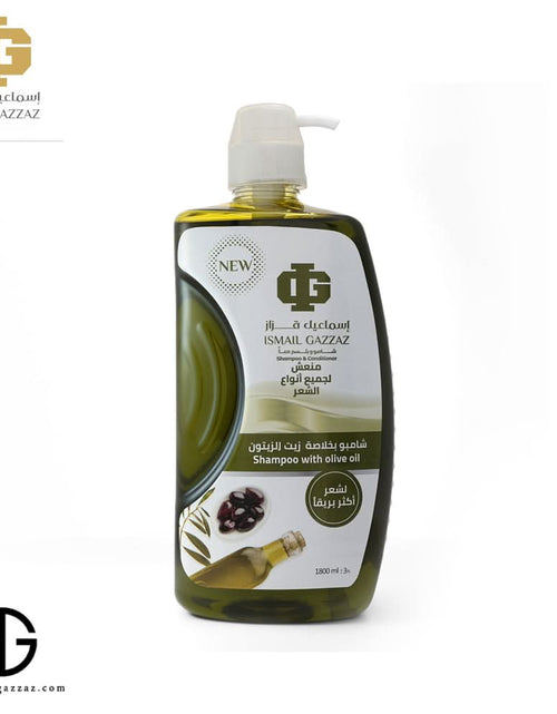 Load image into Gallery viewer, Shampoo And Conditioner With Olive Oil Extract - 1800ml
