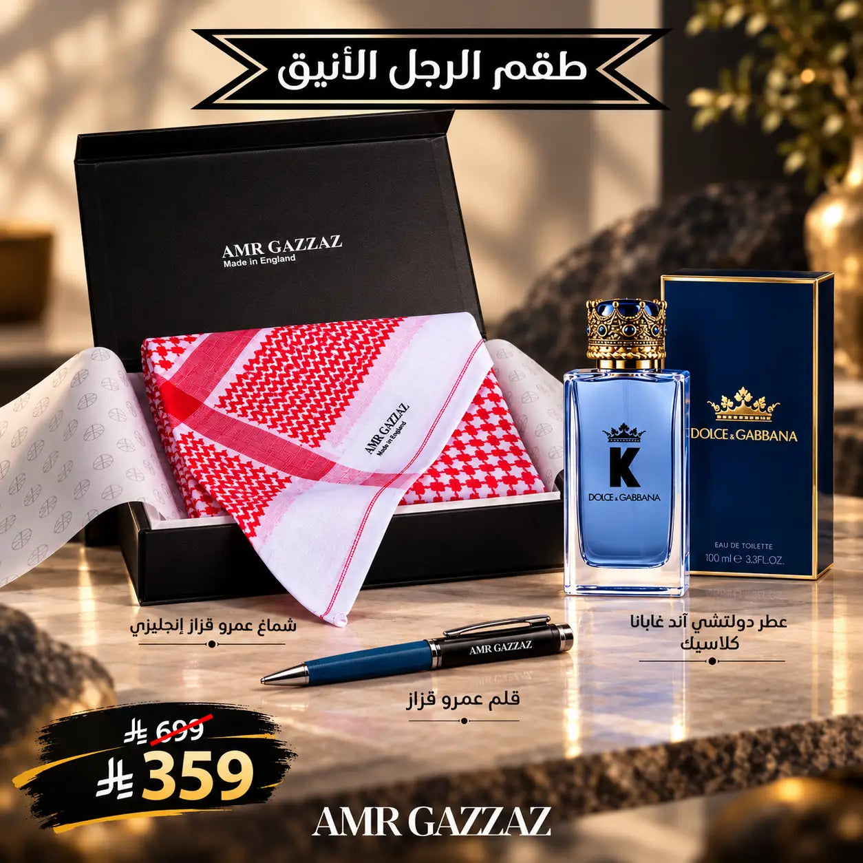 Royal Blue Gentleman Set