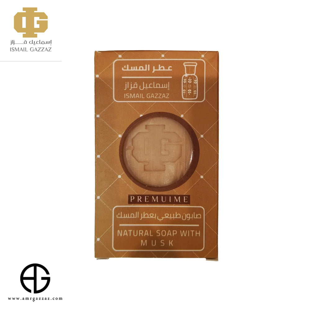 Musk Perfume Soap By Ismail Gazzaz 150g
