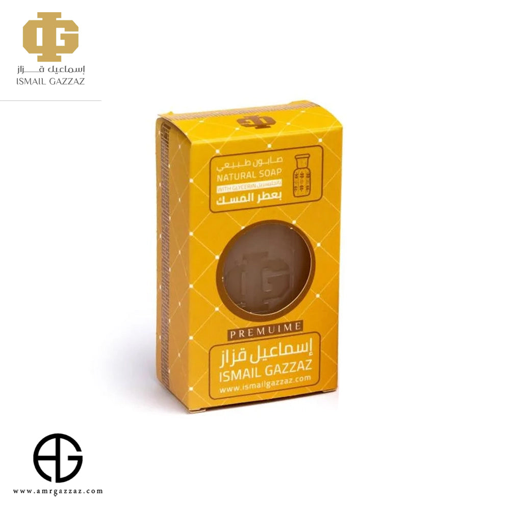 Musk Perfume Soap By Ismail Gazzaz 150g