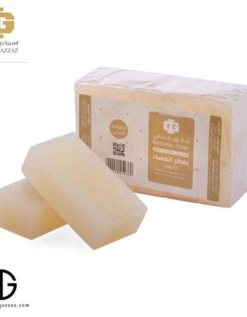 Load image into Gallery viewer, Natural Musk Soap 100g X 5Pieces
