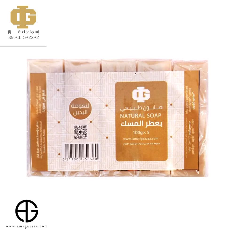 Natural Musk Soap 100g X 5Pieces