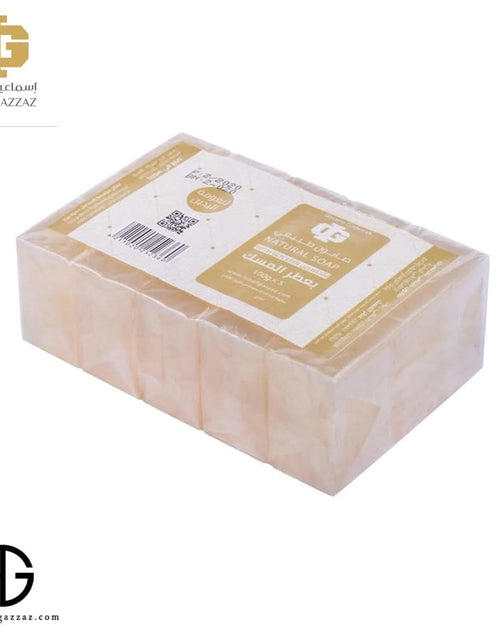 Load image into Gallery viewer, Natural Musk Soap 100g X 5Pieces
