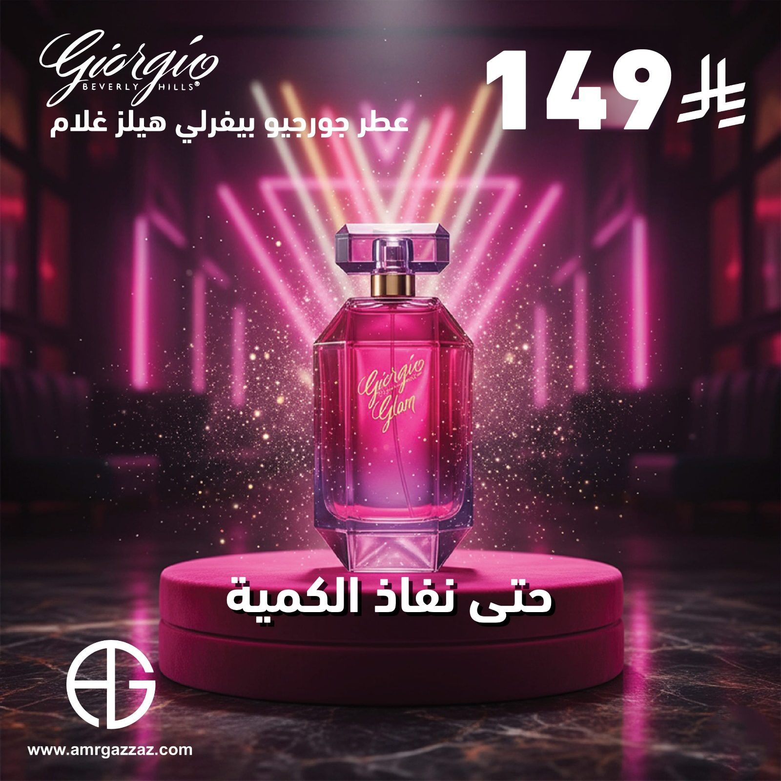 GIORGIO BEVERLY HILLS Glam 100ml EDP for Women