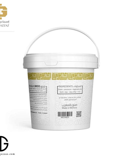 Load image into Gallery viewer, Moroccan Soap With Natural Oils 500g
