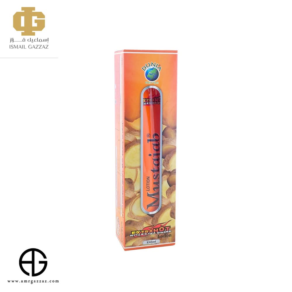 Mustajab Extra Hot Ginger Lotion With Extra Ginger 130ml