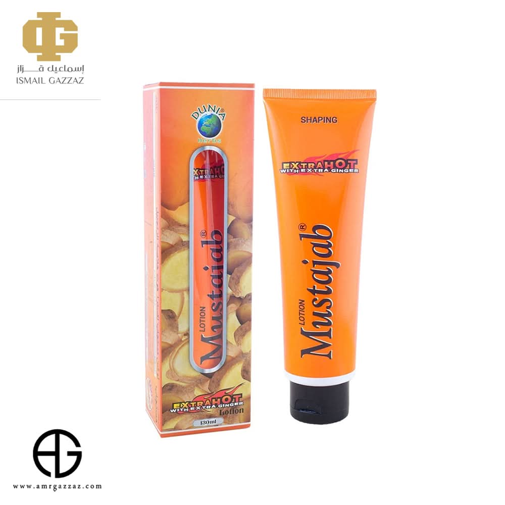 Mustajab Extra Hot Ginger Lotion With Extra Ginger 130ml