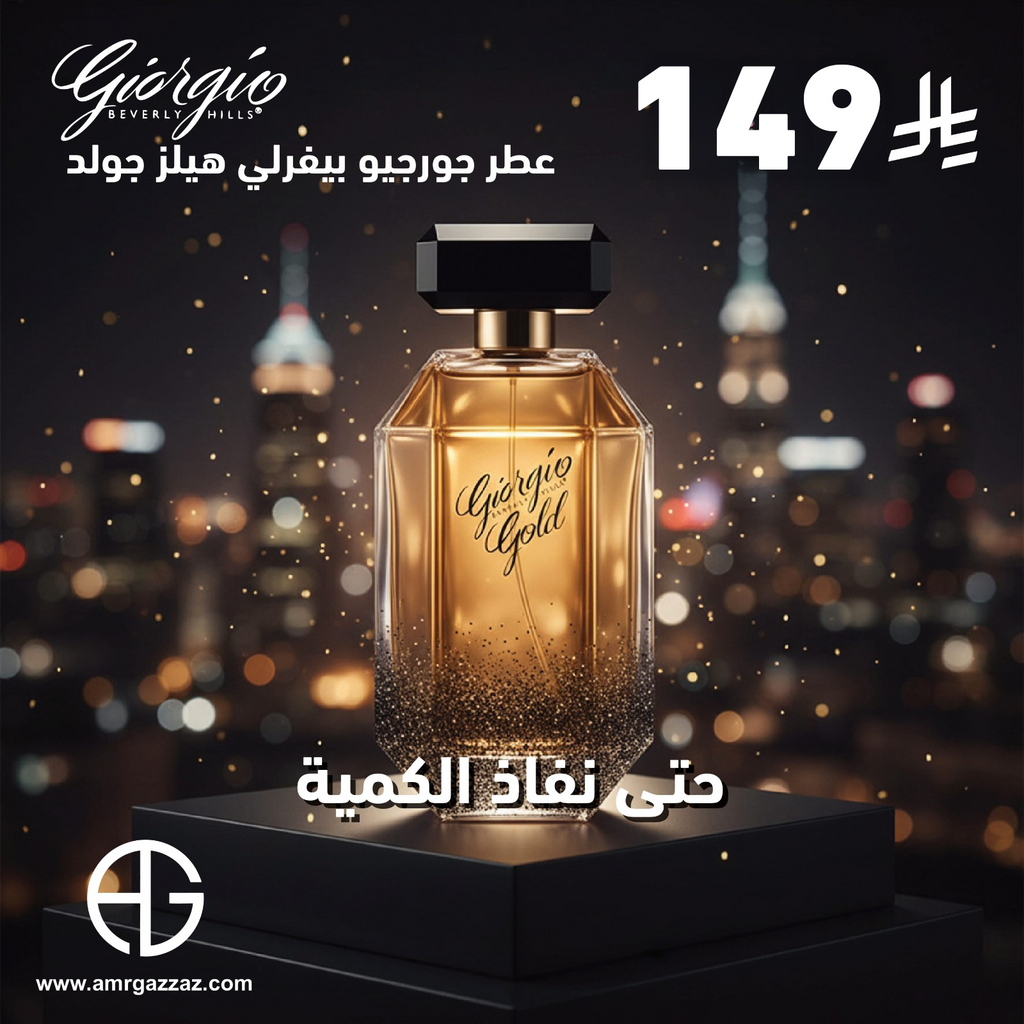 GIORGIO BEVERLY HILLS Gold 100ml EDP for Women