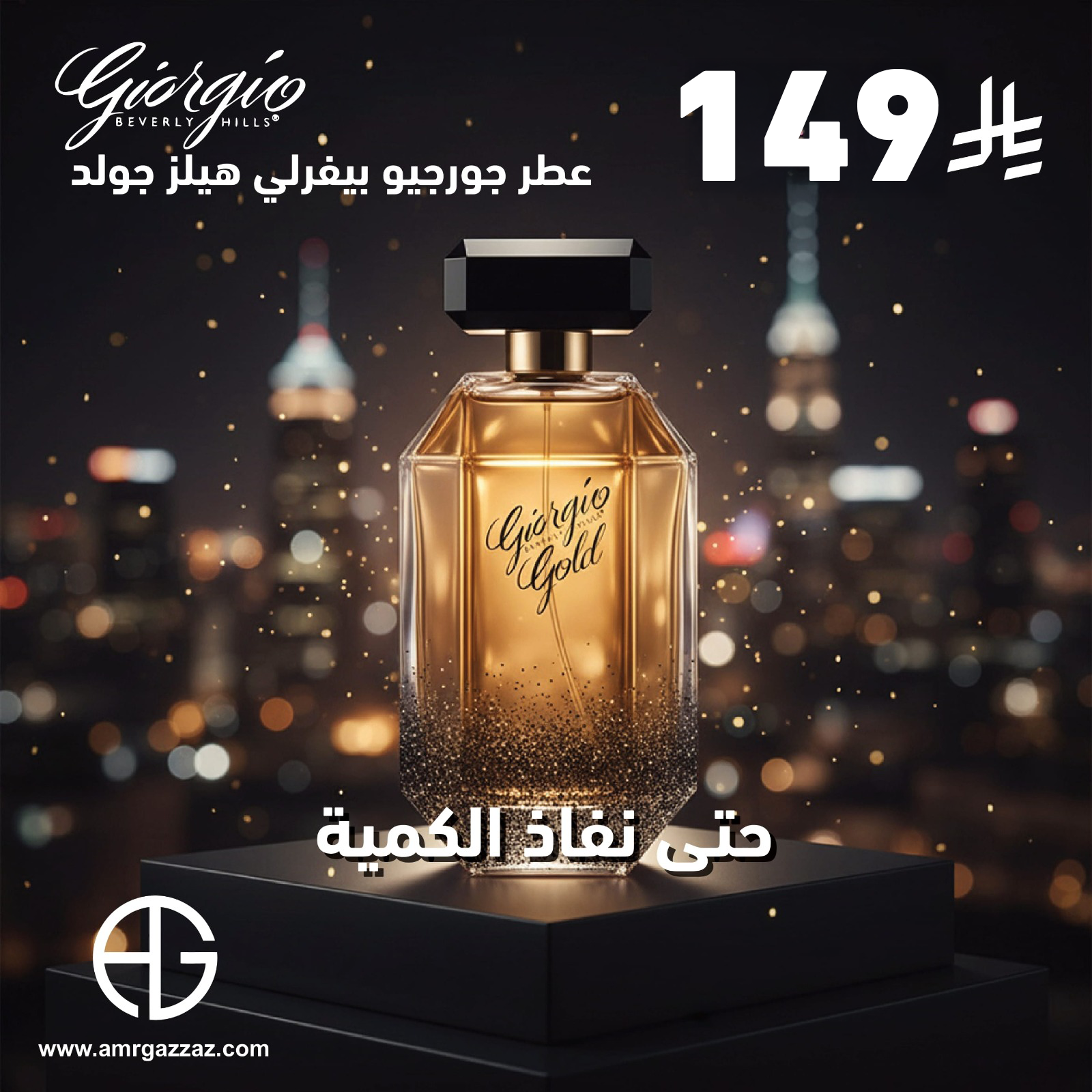 GIORGIO BEVERLY HILLS Gold 100ml EDP for Women