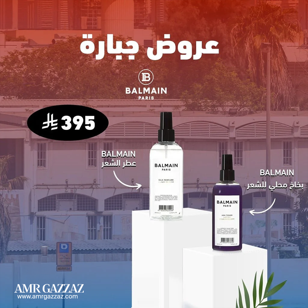عمرو قزاز AG Set 83