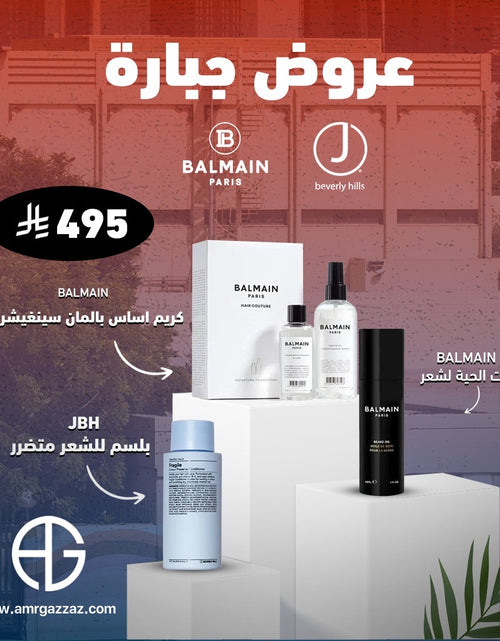 Load image into Gallery viewer, Amr Gazzaz AG Set 93
