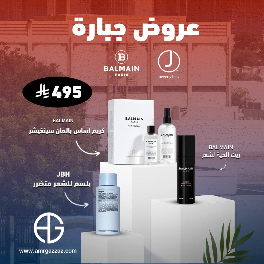 Amr Gazzaz AG Set 93