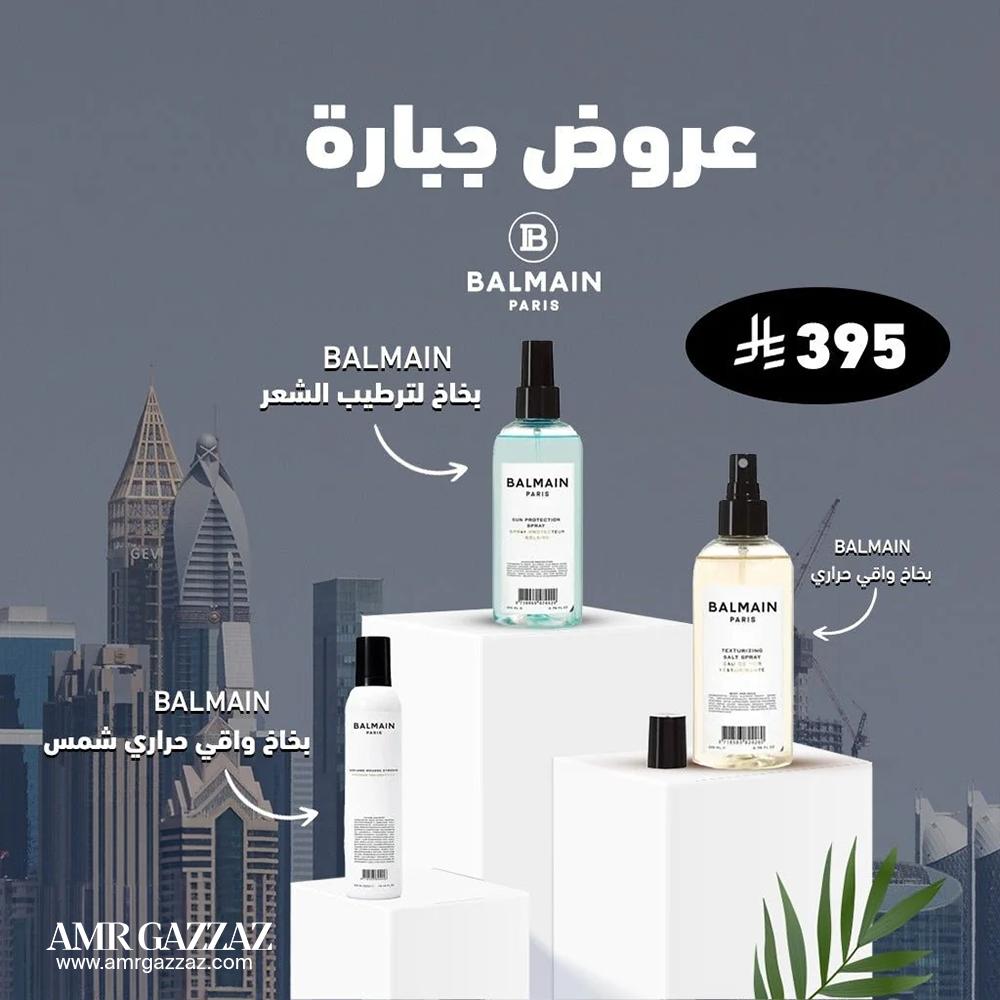 عمرو جزاز ايه جي سيت 87