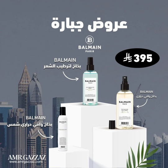 عمرو جزاز ايه جي سيت 87