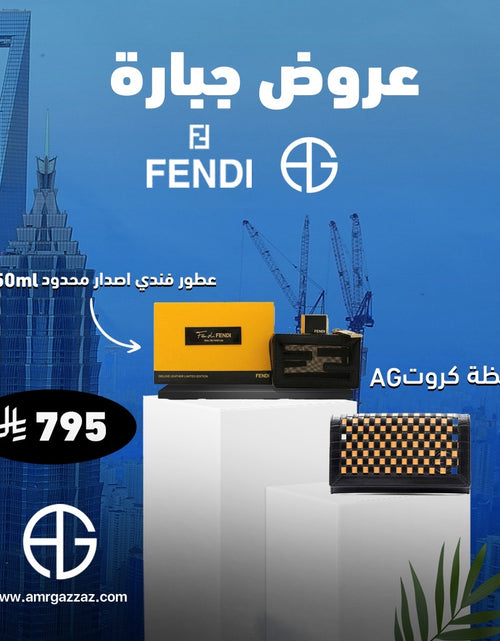 Load image into Gallery viewer, Amr Gazzaz AG Set 23
