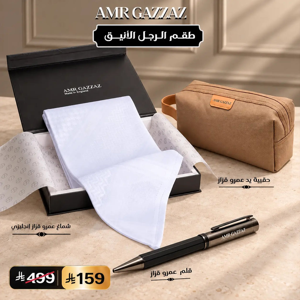 Gentleman Classic Set