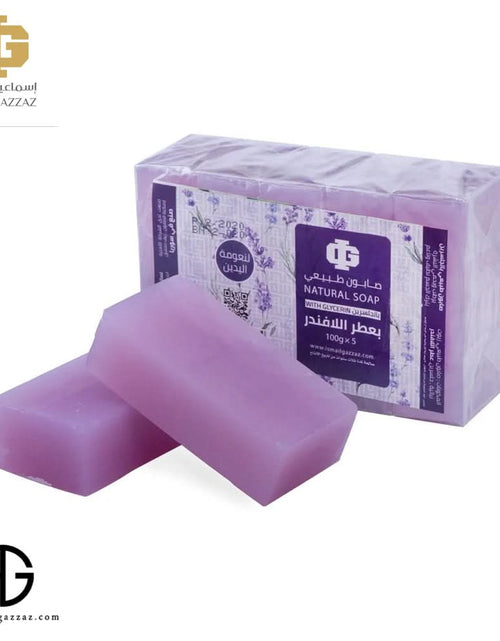 Load image into Gallery viewer, Natural Soap With Lavender Scent 100g X 5Pieces
