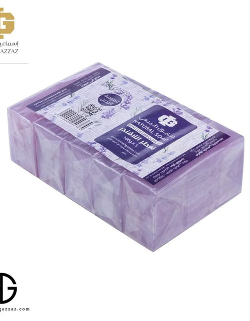 Load image into Gallery viewer, Natural Soap With Lavender Scent 100g X 5Pieces
