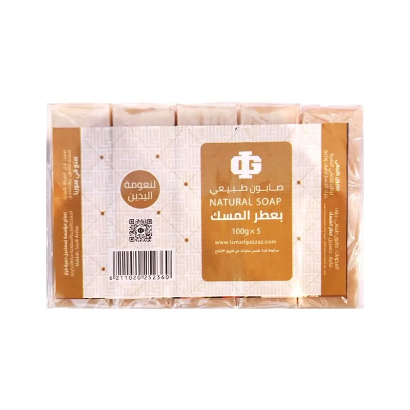 Natural Musk Soap 100g X 5Pieces