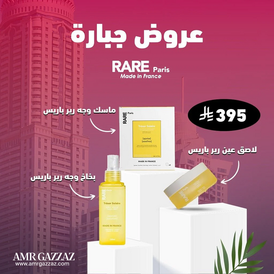 عمرو غزاز ايه جي سيت 121
