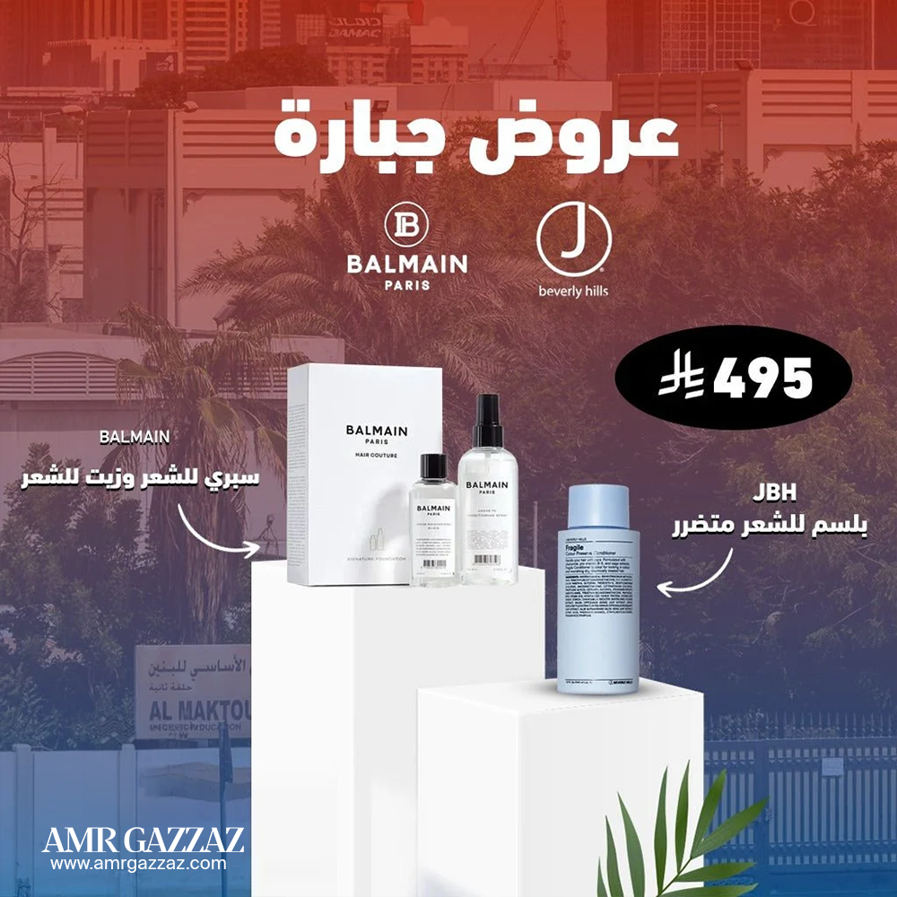 عمرو قزاز إيه جي مجموعة 91