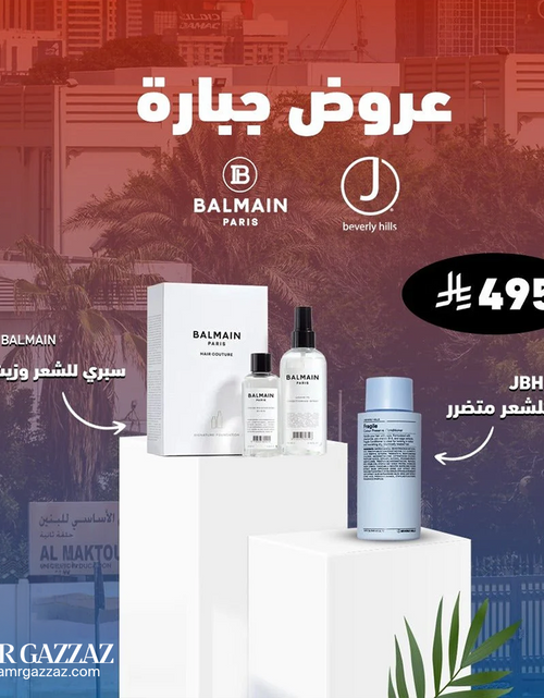 تحميل الصورة إلى عارض المعرض، عمرو قزاز إيه جي مجموعة 91

