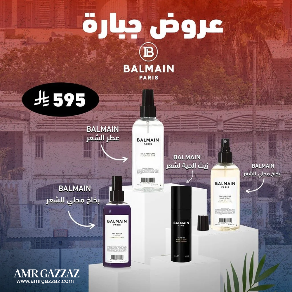 Amr Gazzaz AG Set 84