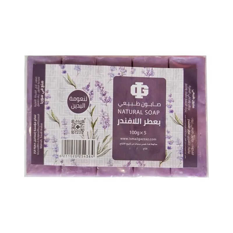 Natural Soap With Lavender Scent 100g X 5Pieces
