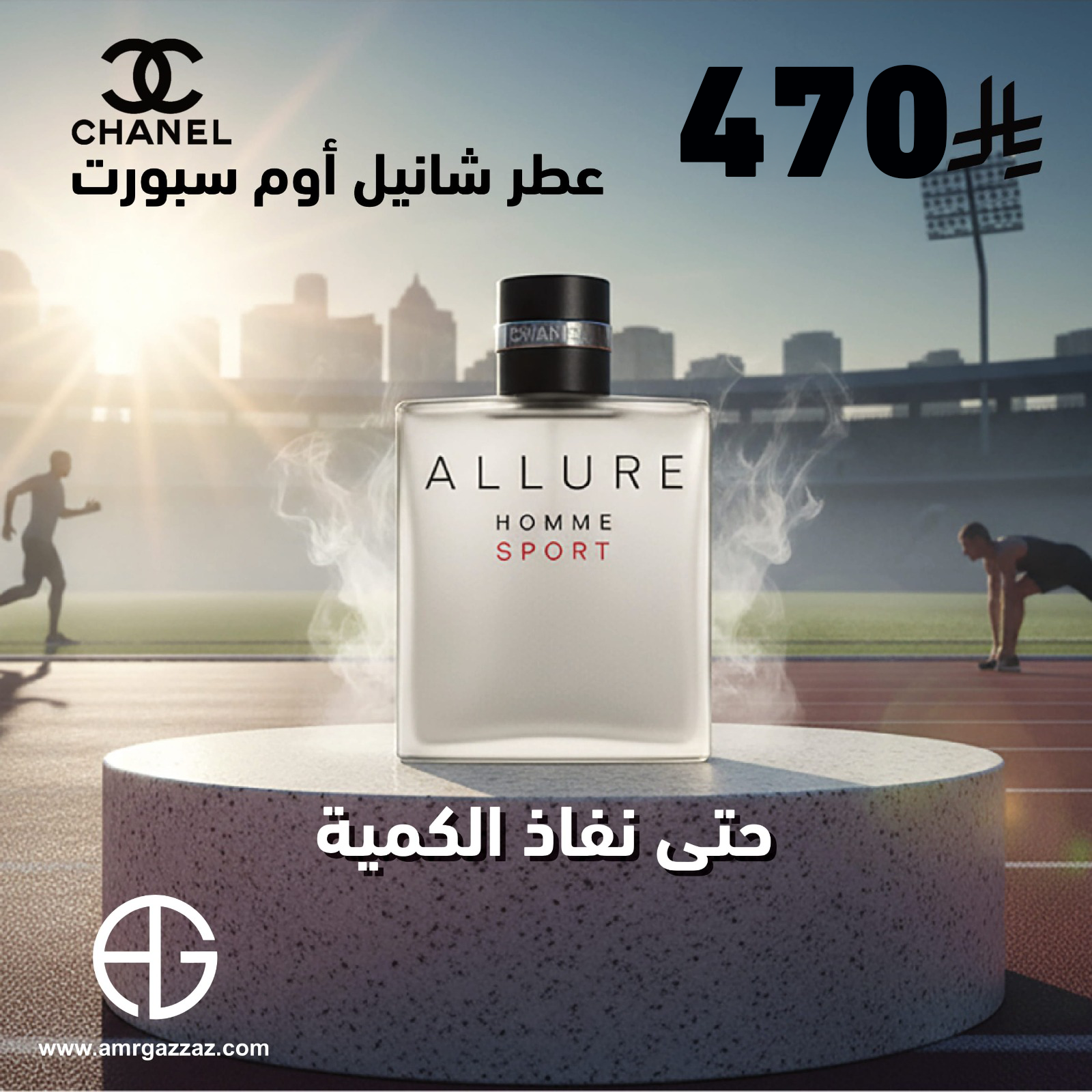 CHANEL Allure Homme sport EDT 100ml for men