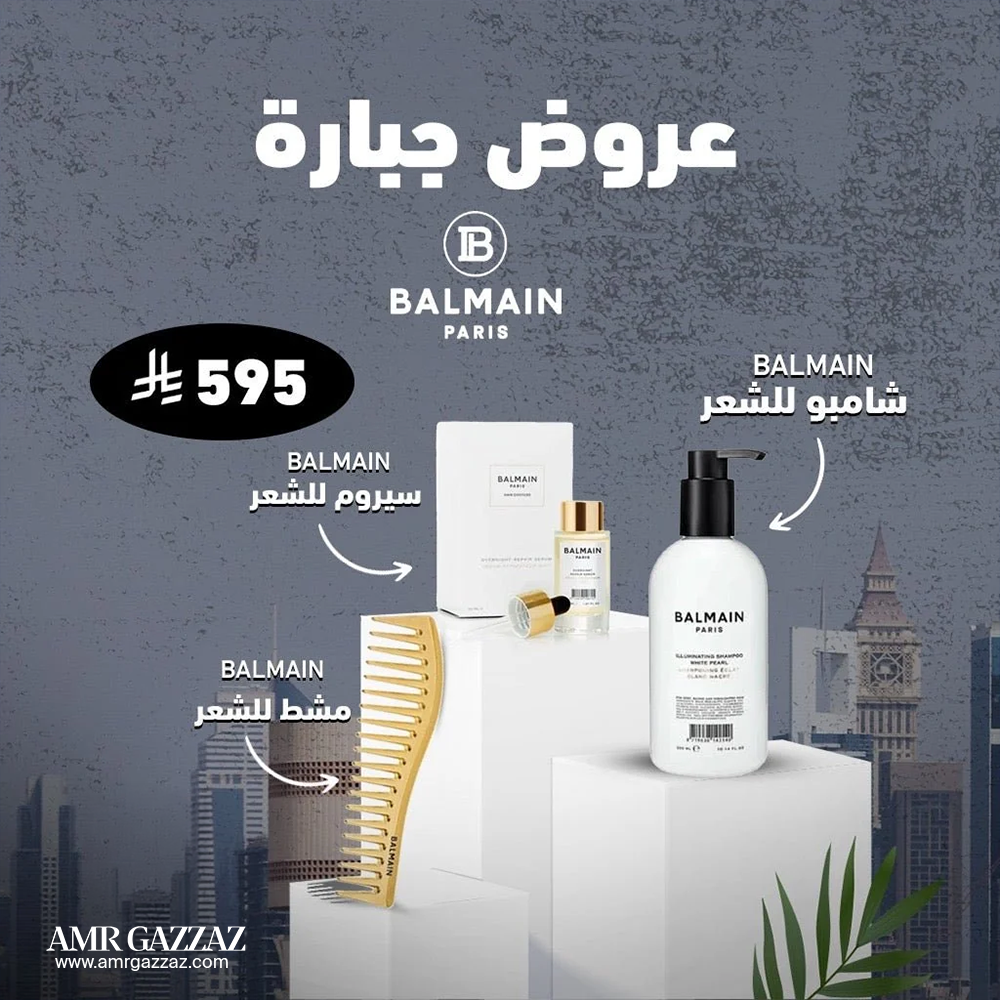Amr Gazzaz AG Set 115