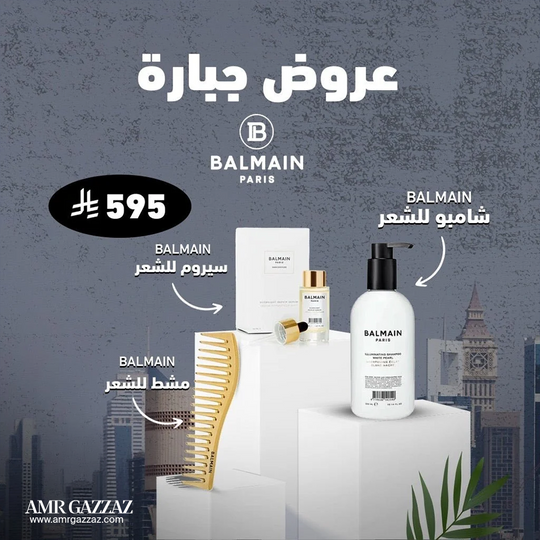 عمرو قزاز AG Set 115