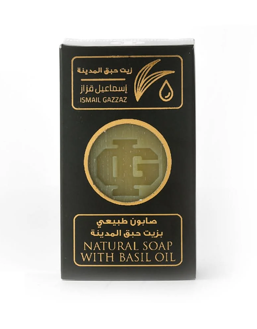 تحميل الصورة إلى عارض المعرض، صابون طبيعي بزيت الريحان 150 جرام
