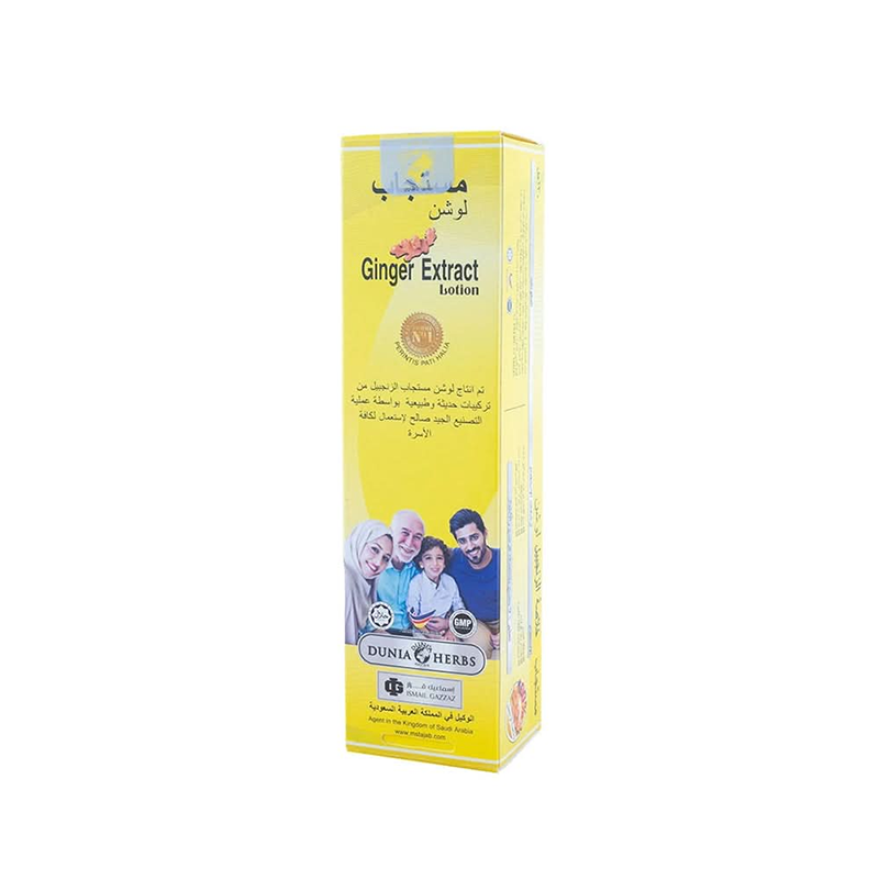 Mustajab Lotion With Ginger Extract 130ml