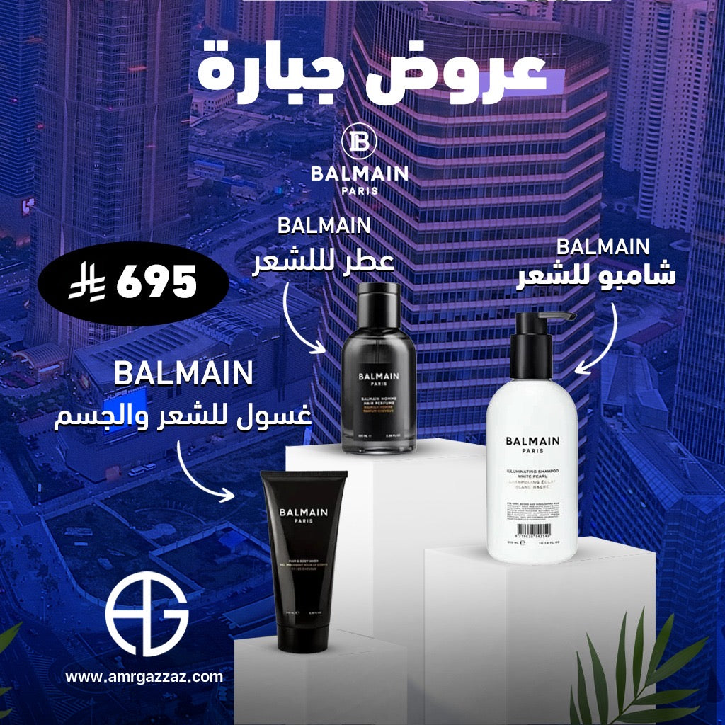 Amr Gazzaz AG Set 85