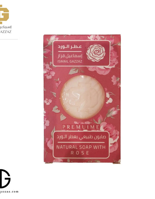 Load image into Gallery viewer, Rose Scented Soap By Ismail Gazzaz 150g
