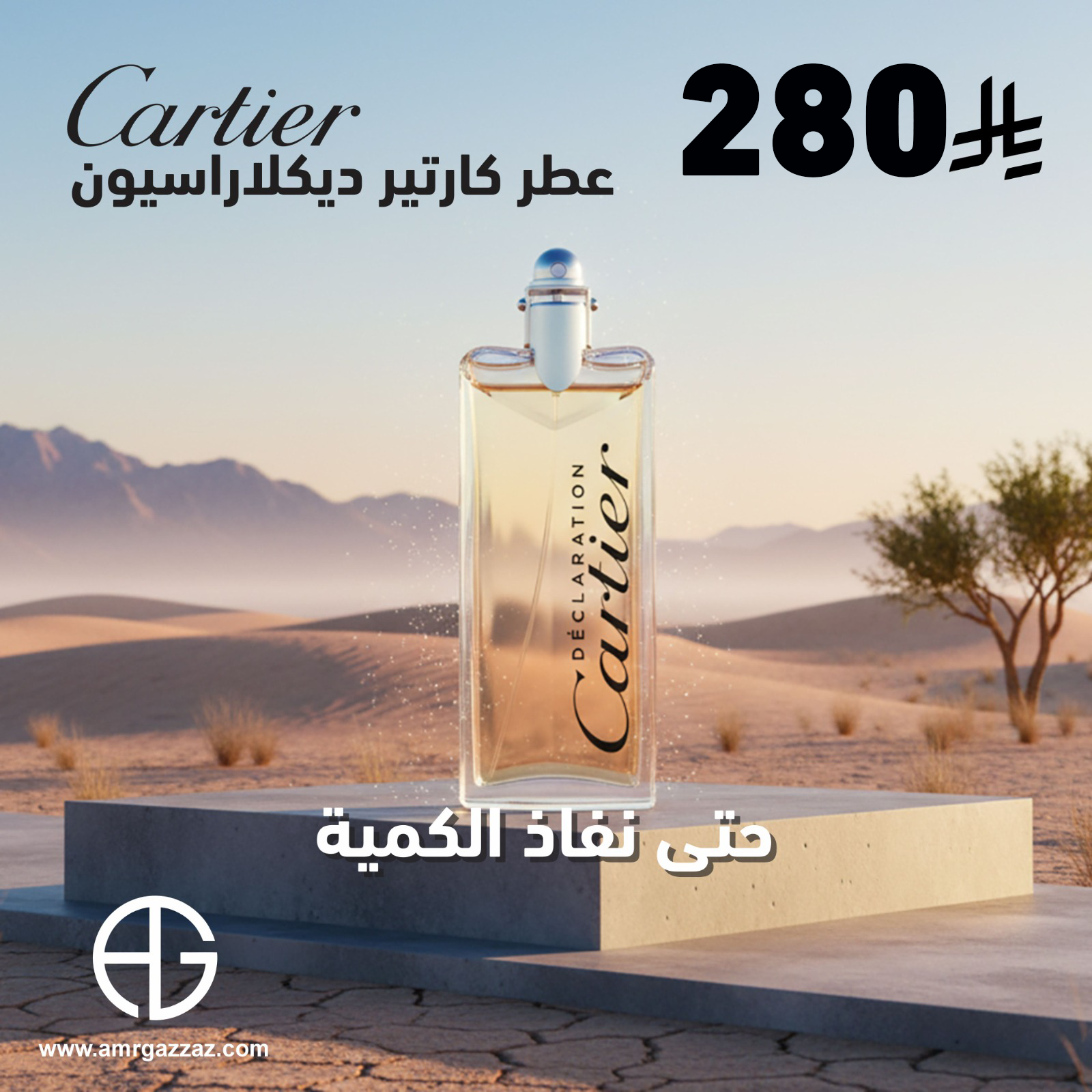 CARTIER Declaration 100ml EDT for Unisex