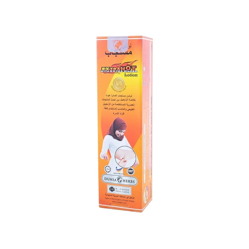 Mustajab Extra Hot Ginger Lotion With Extra Ginger 130ml