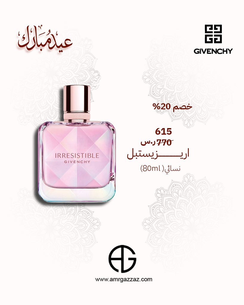 Givenchy Irresistible For Women - Eau de Parfum