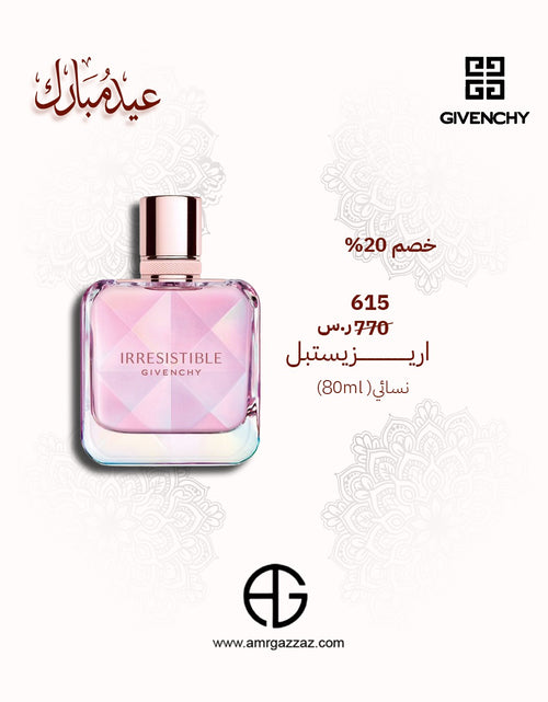 Load image into Gallery viewer, Givenchy Irresistible For Women - Eau de Parfum
