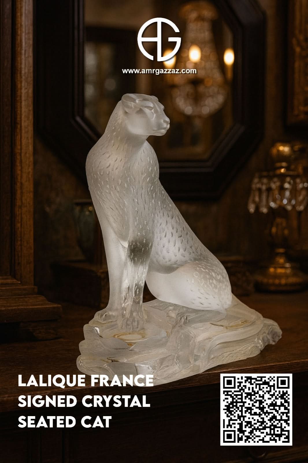 لاليك فرنسا وقعت