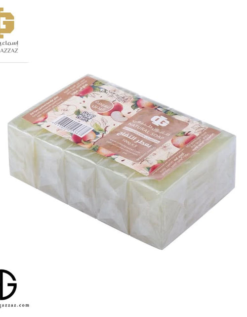 Load image into Gallery viewer, Natural Apple Scented Soap 100g X 5 Pieces
