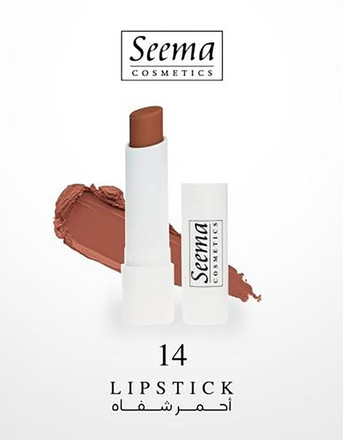 تحميل الصورة إلى عارض المعرض، Seema Velvet Rouge N14
